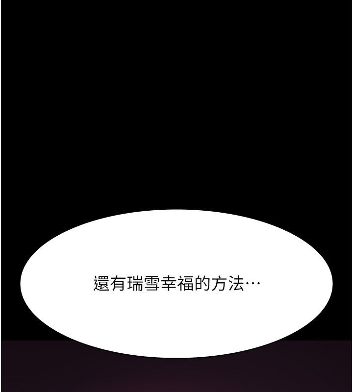 万能履历表