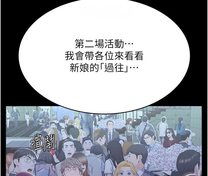 万能履历表