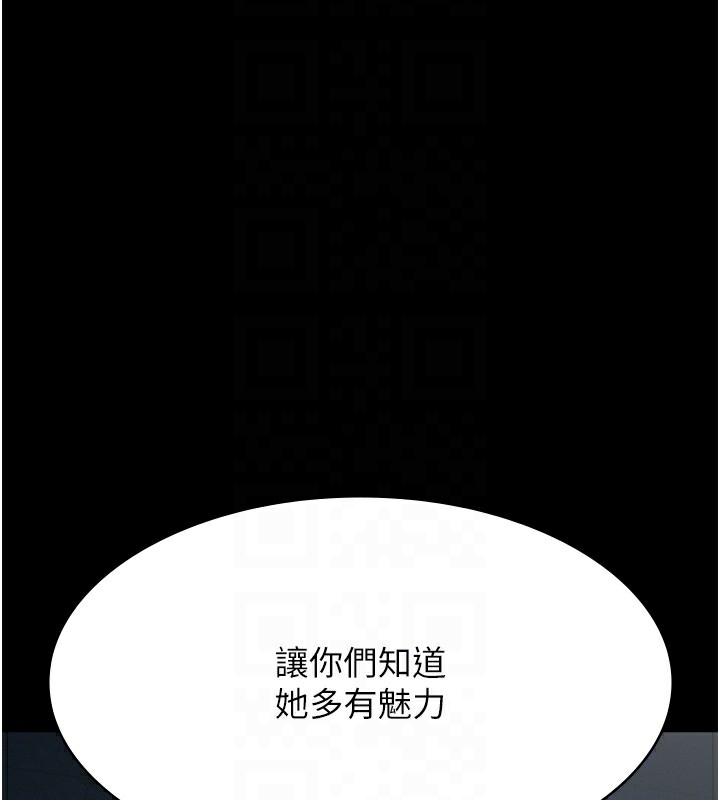万能履历表