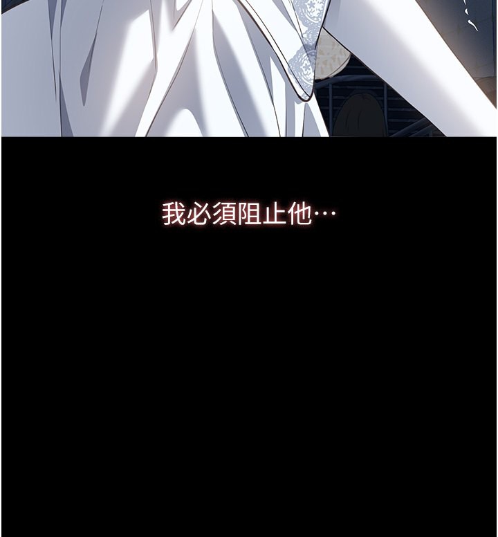 万能履历表