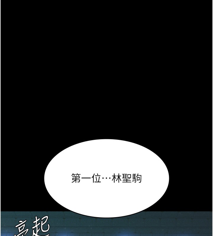 万能履历表