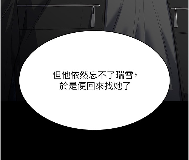 万能履历表