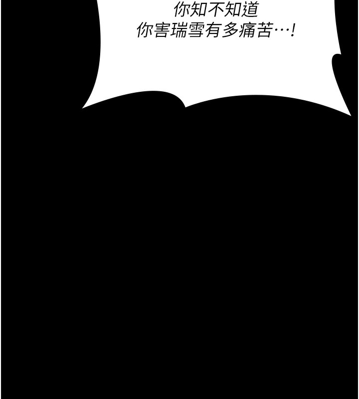 万能履历表