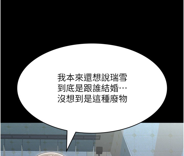 万能履历表
