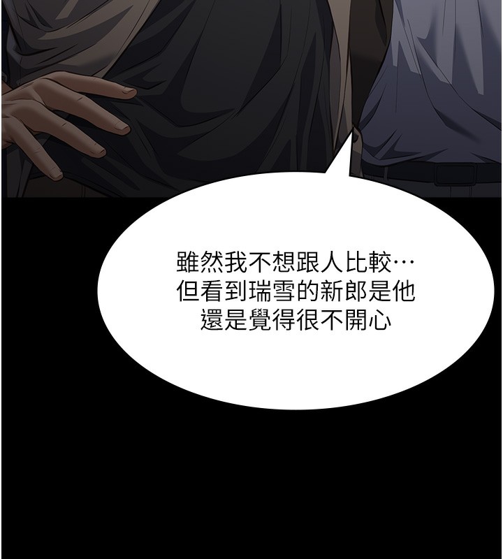 万能履历表