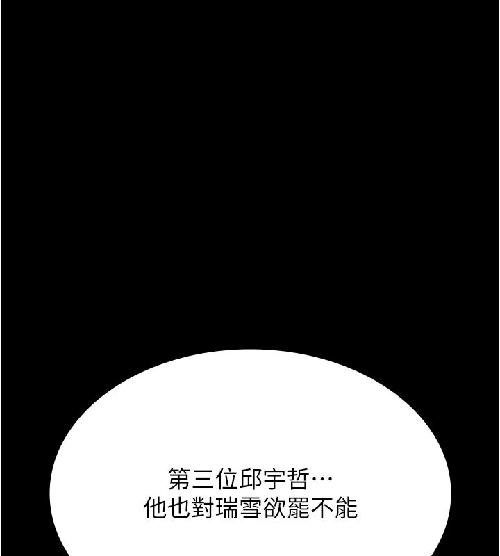万能履历表