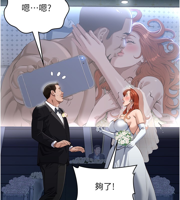 万能履历表