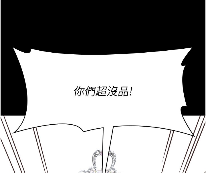 万能履历表