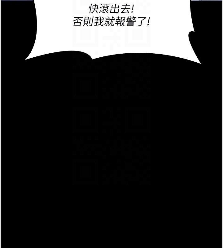 万能履历表