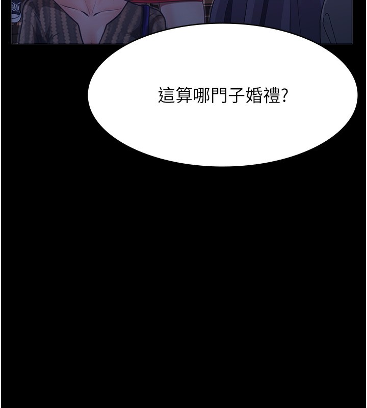万能履历表