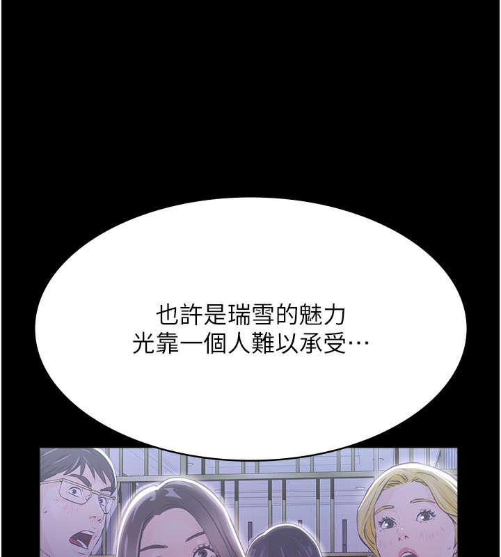 万能履历表