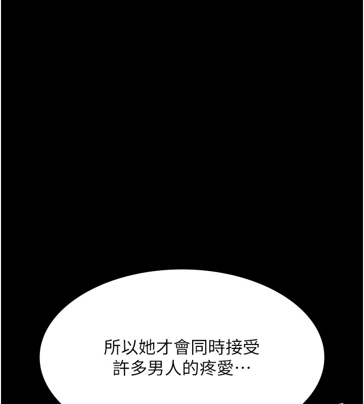 万能履历表