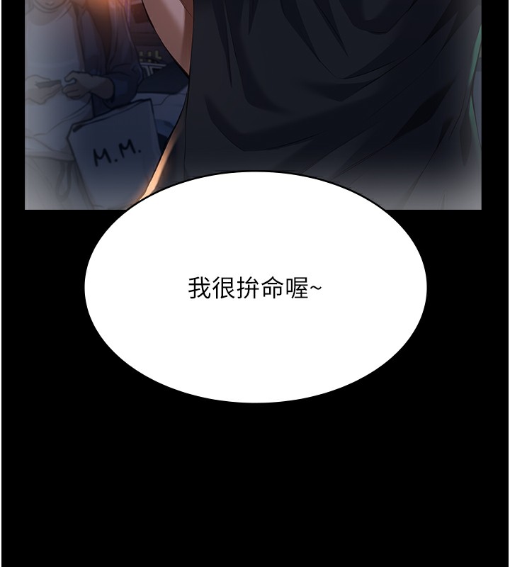 万能履历表