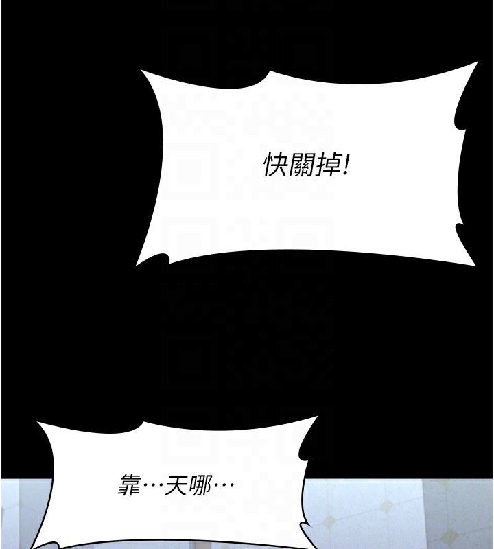 万能履历表