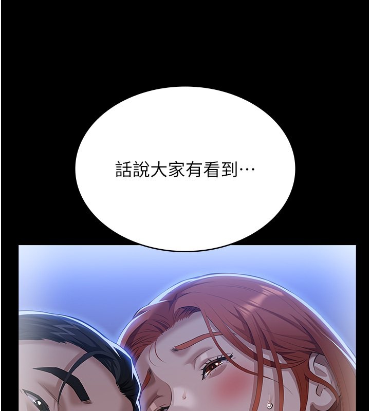 万能履历表