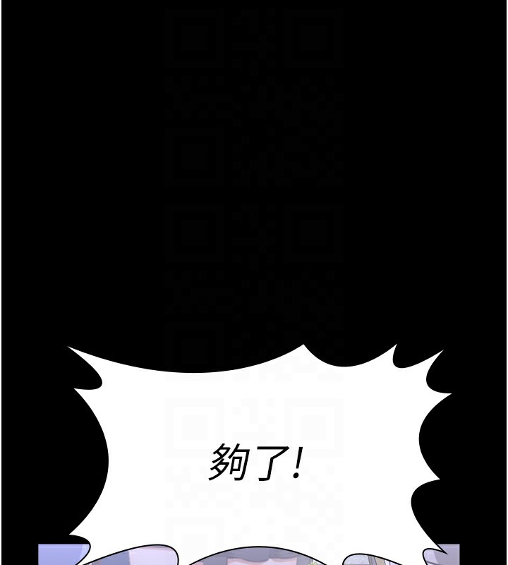 万能履历表