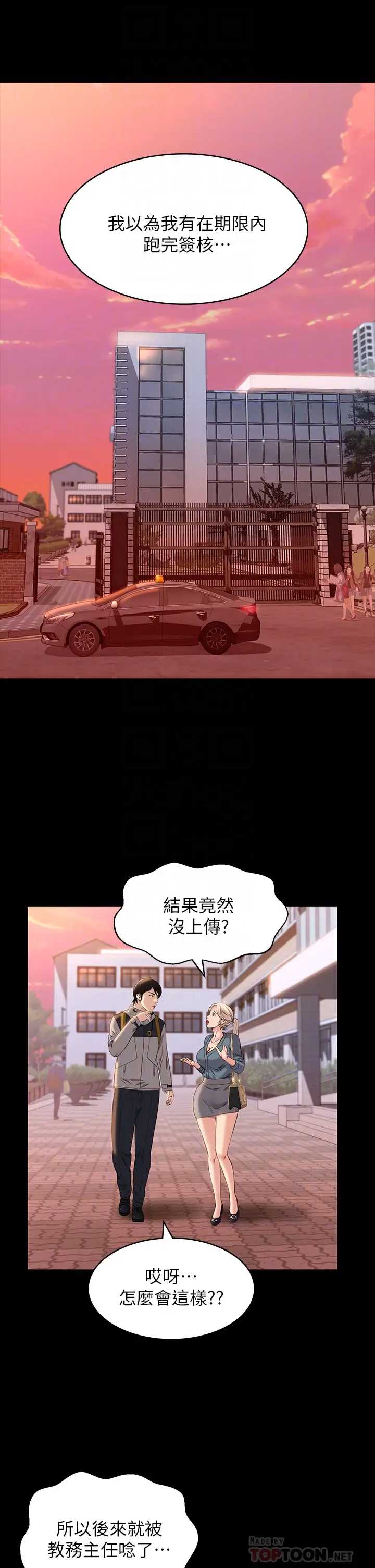万能履历表