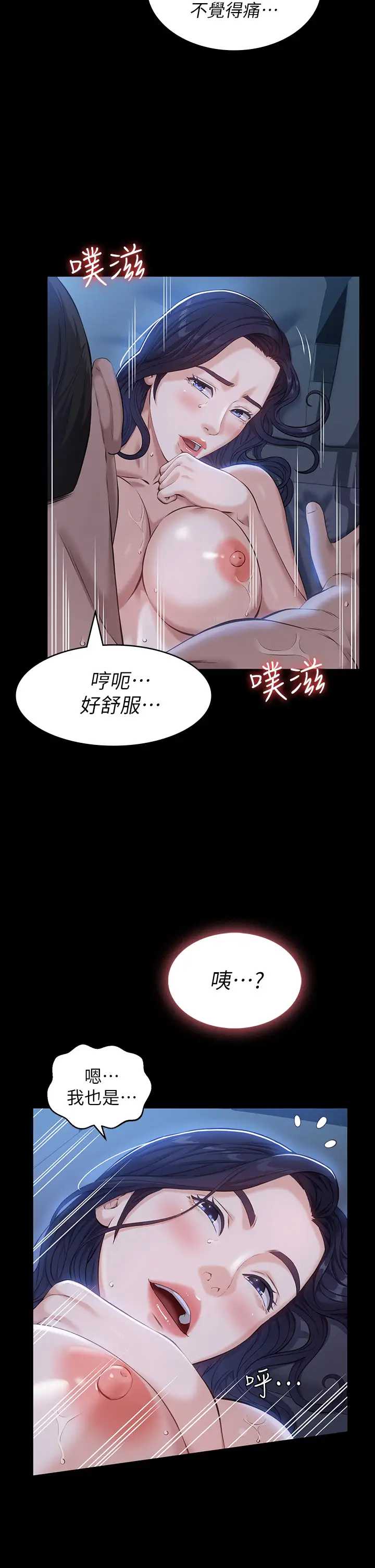 万能履历表