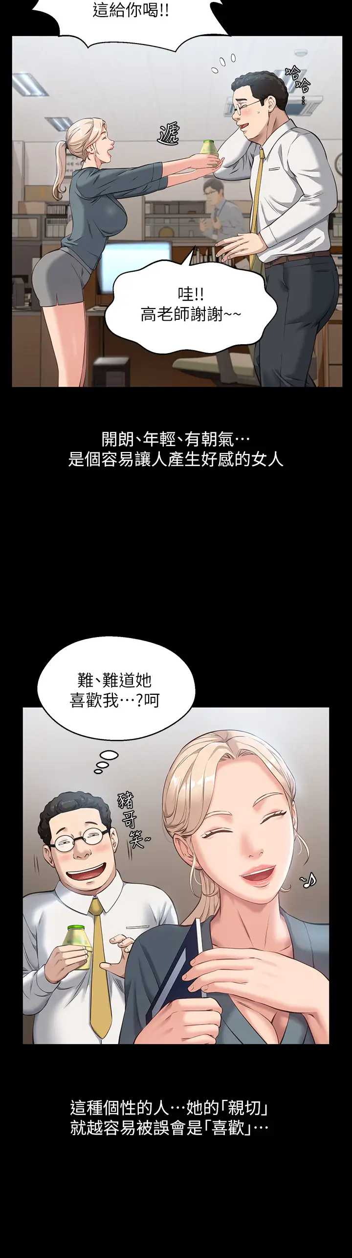 万能履历表