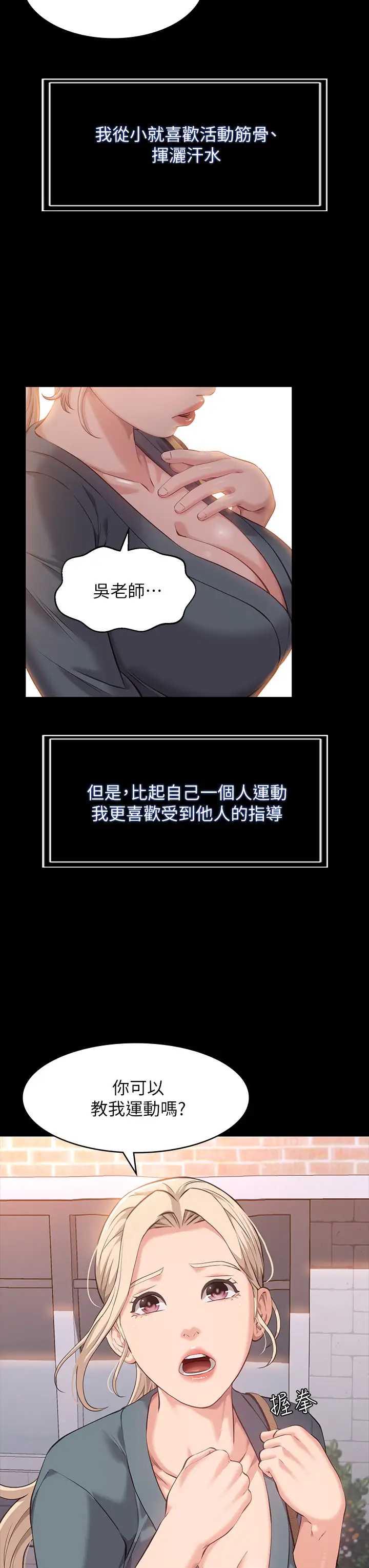 万能履历表