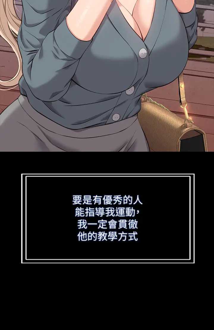 万能履历表