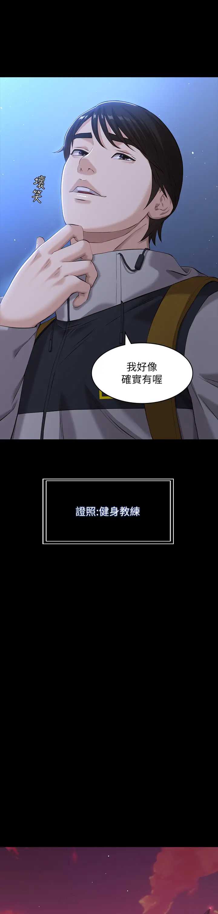 万能履历表