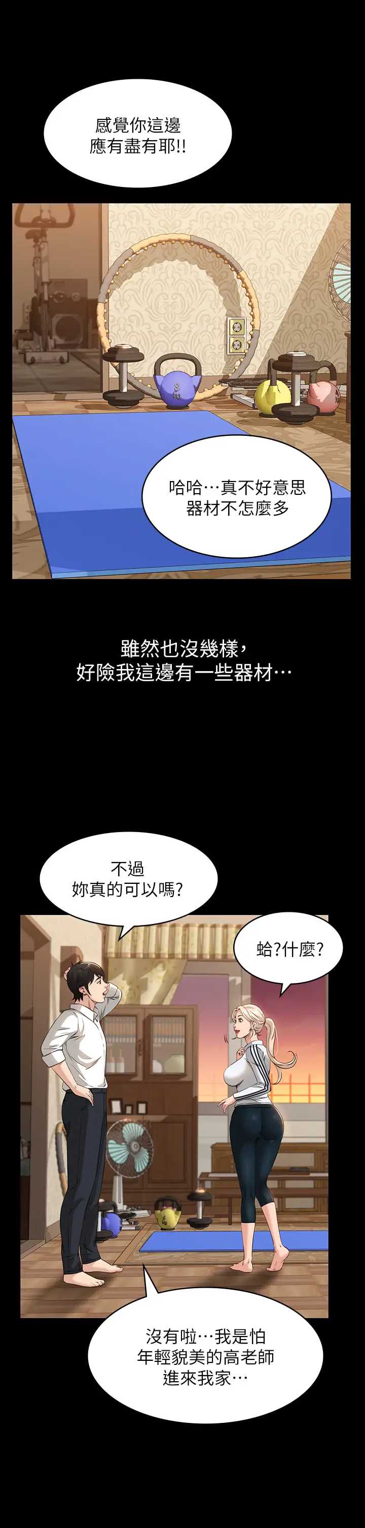 万能履历表