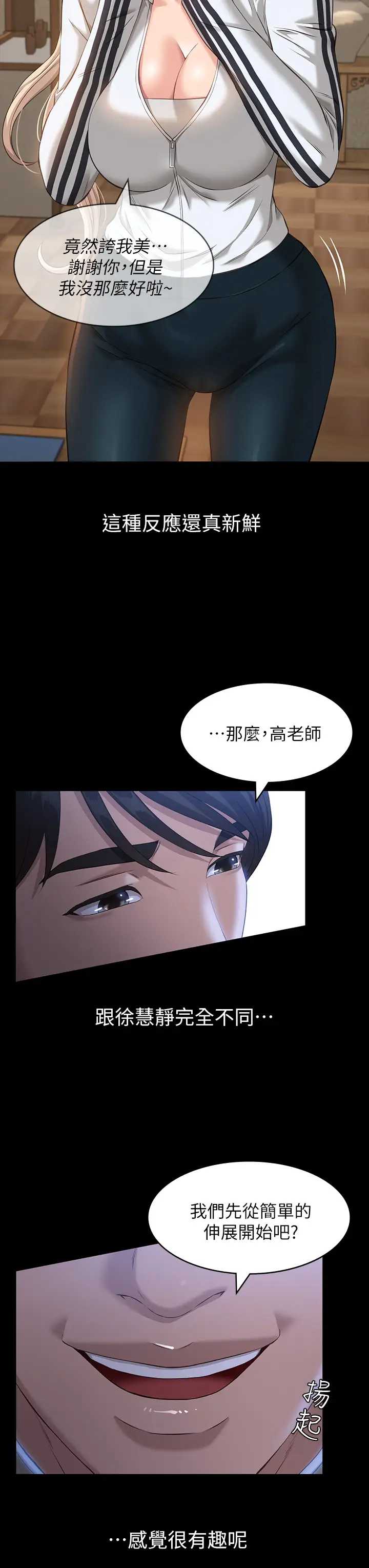 万能履历表