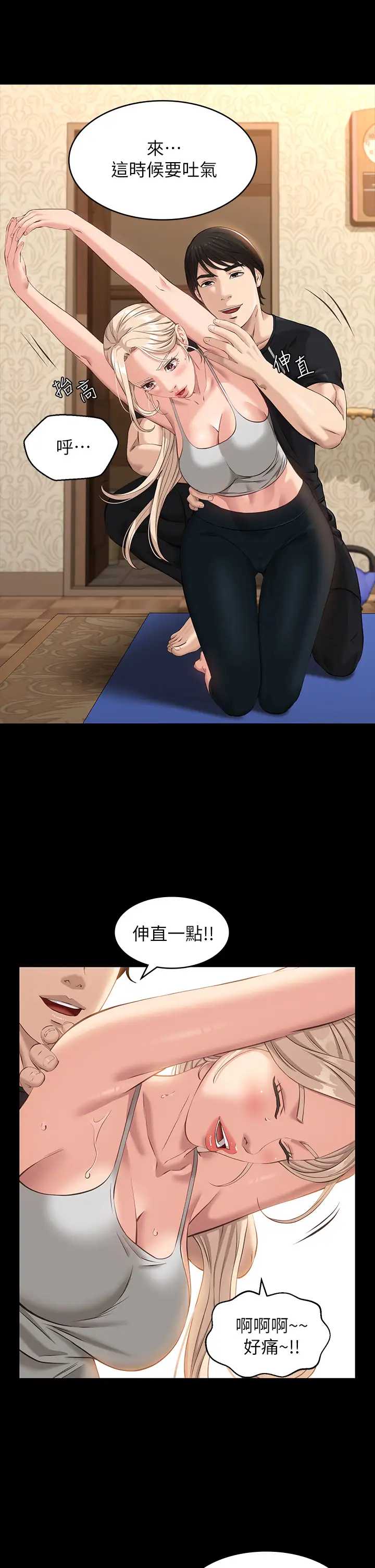万能履历表
