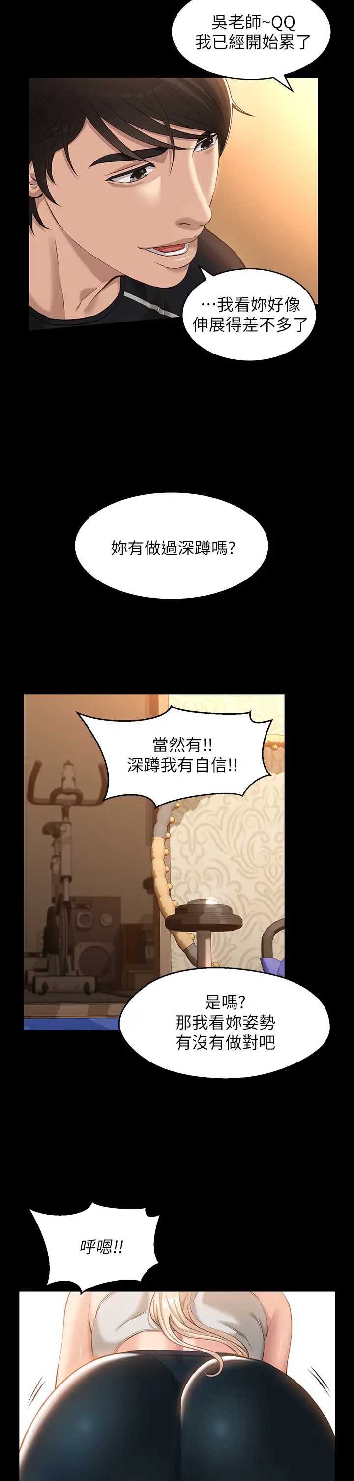 万能履历表