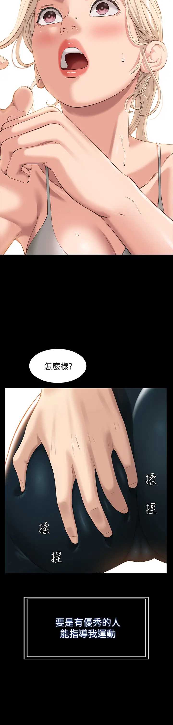 万能履历表