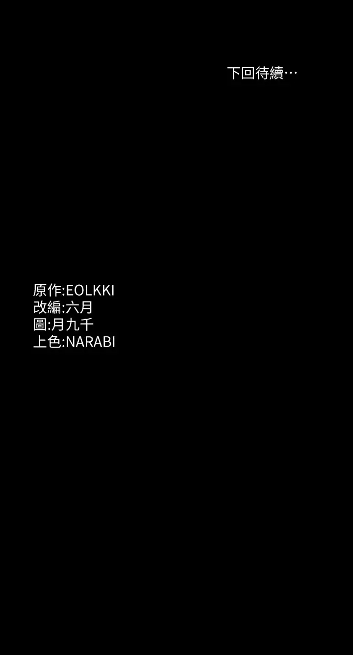 万能履历表