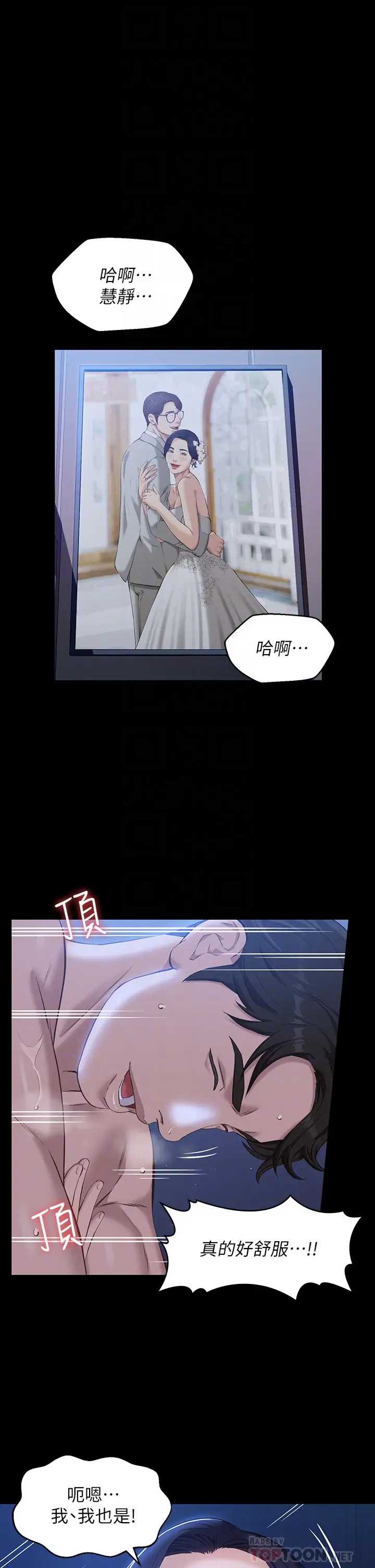 万能履历表