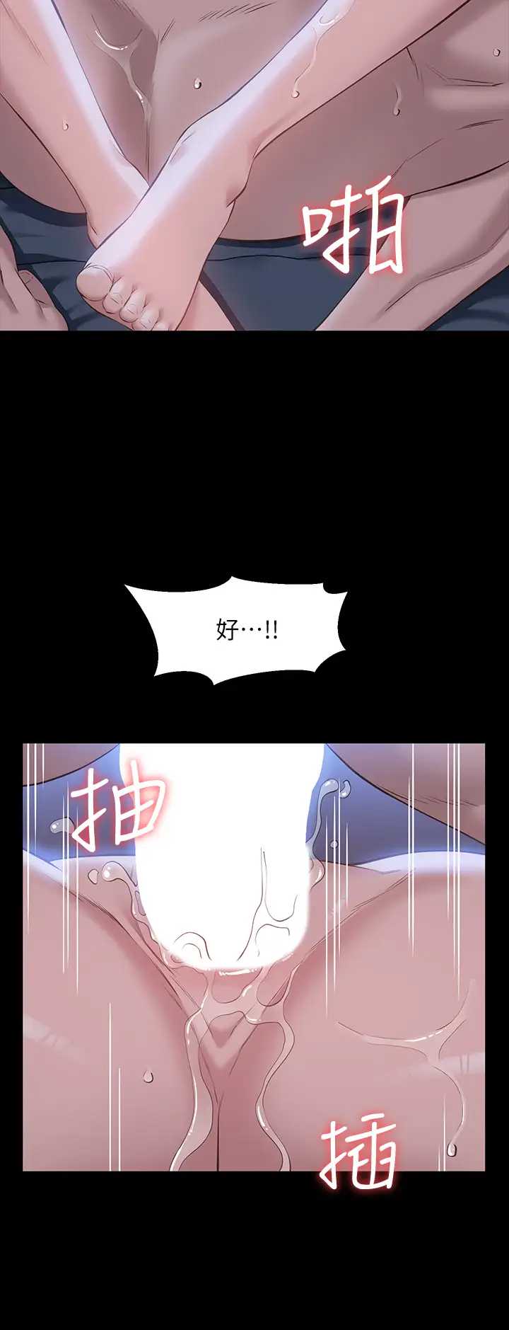 万能履历表