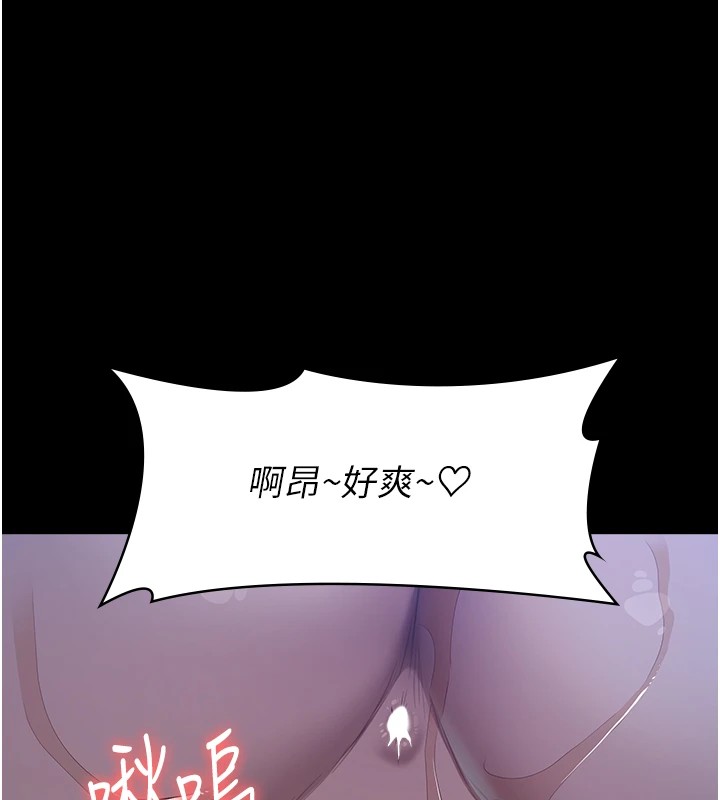 万能履历表