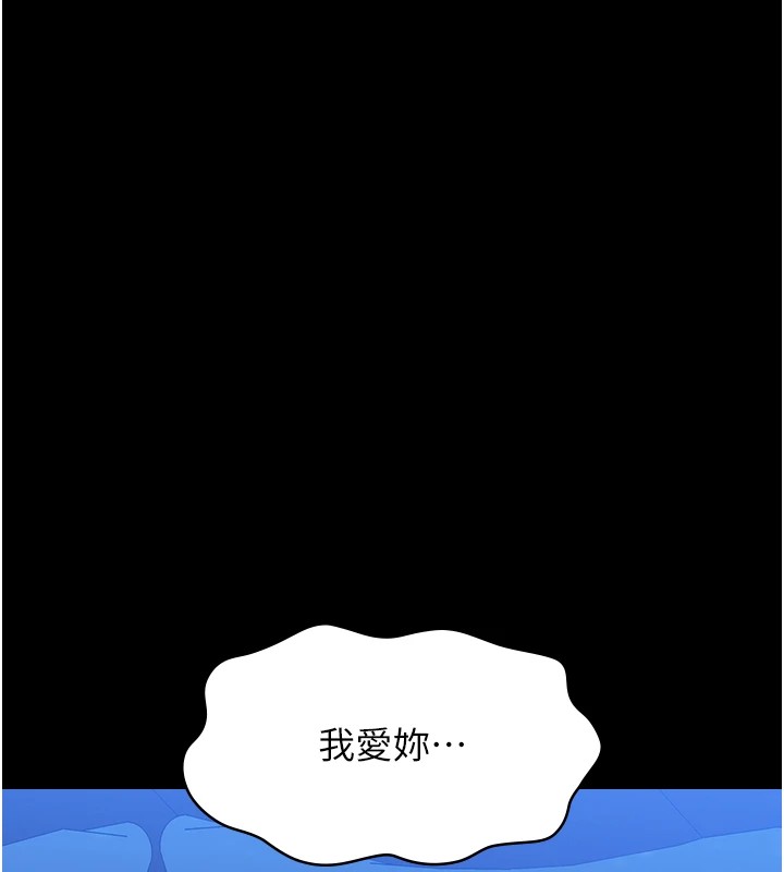 万能履历表