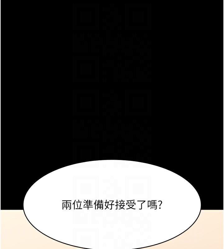 万能履历表
