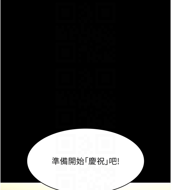 万能履历表