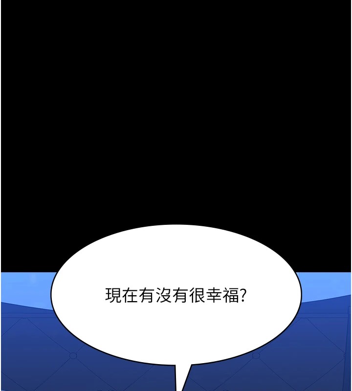 万能履历表