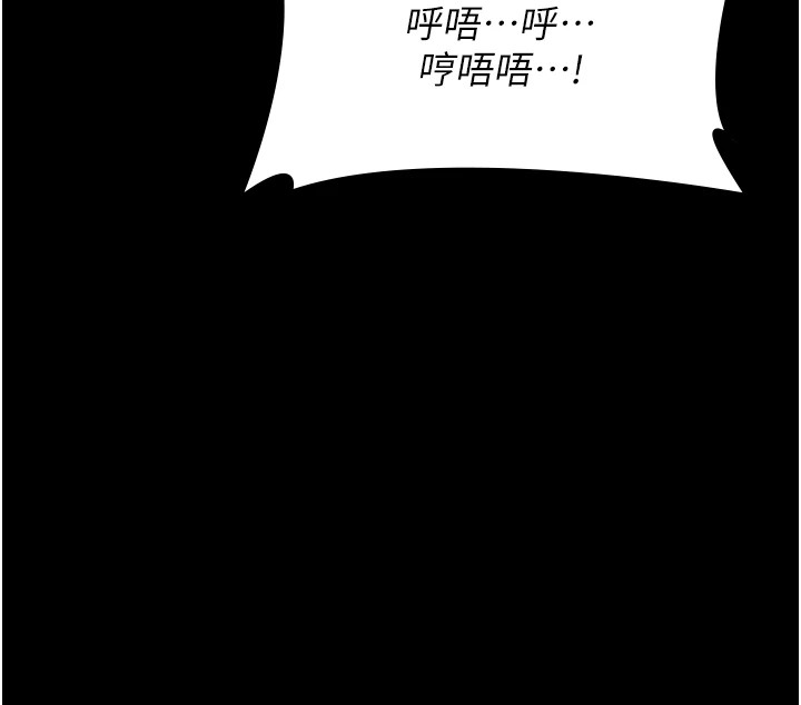 万能履历表