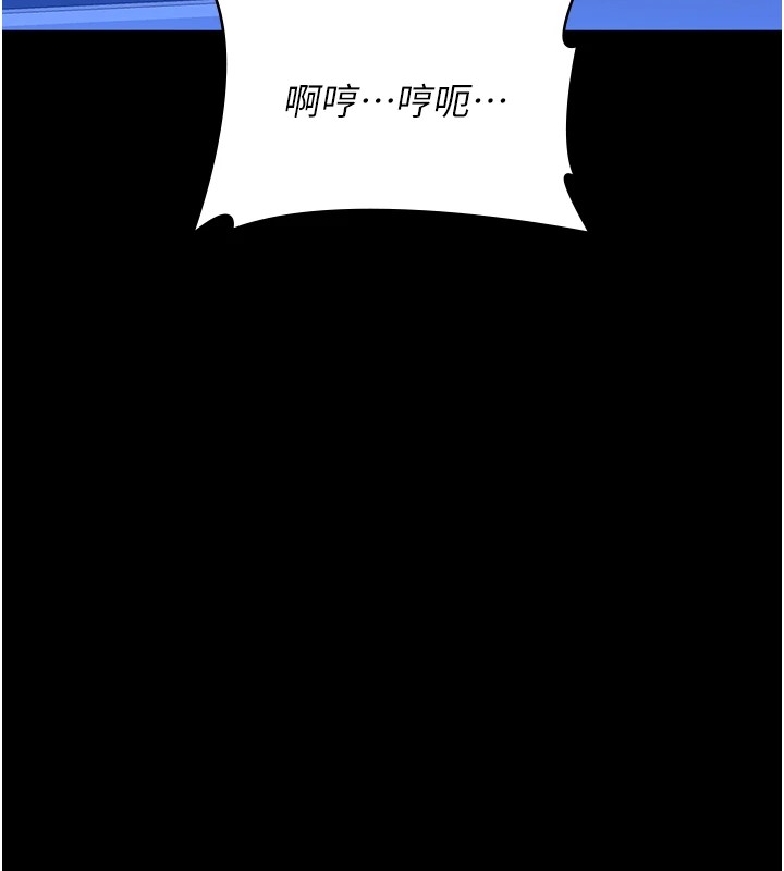 万能履历表