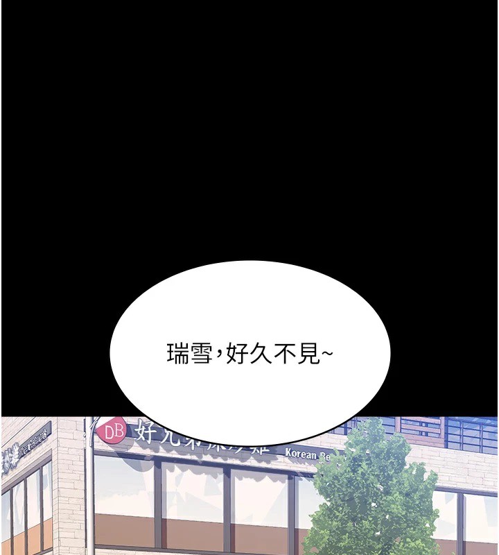 万能履历表