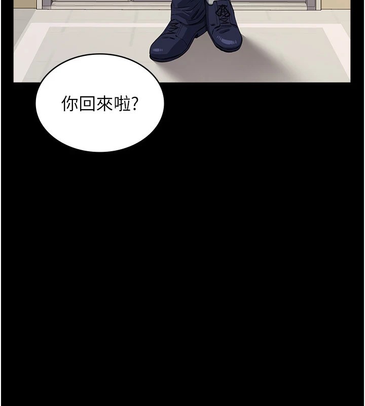 万能履历表