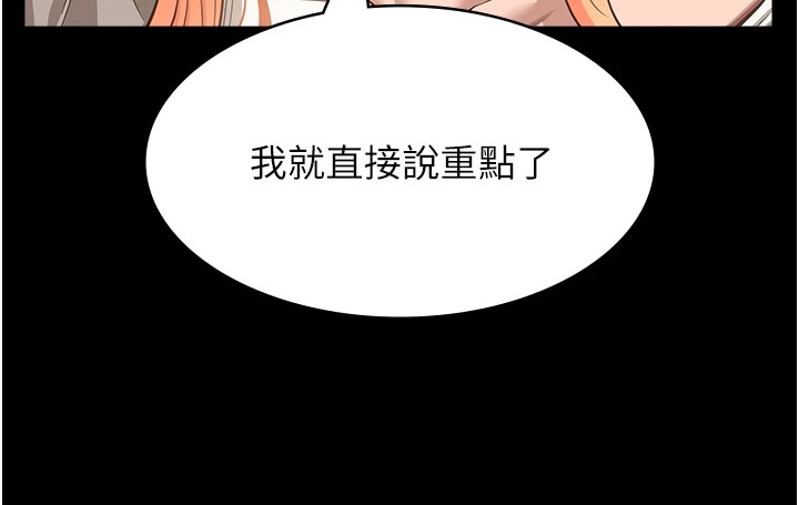 万能履历表