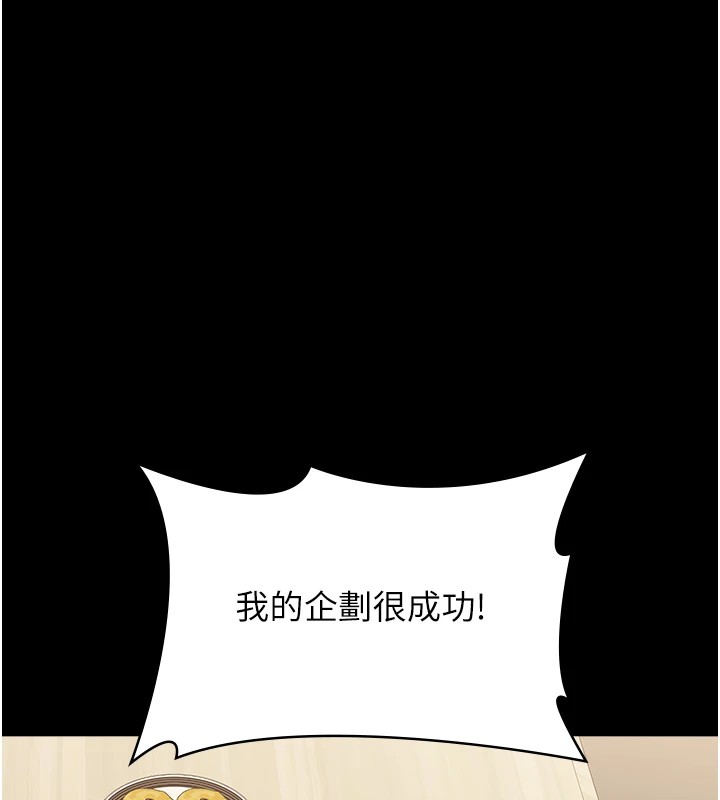 万能履历表