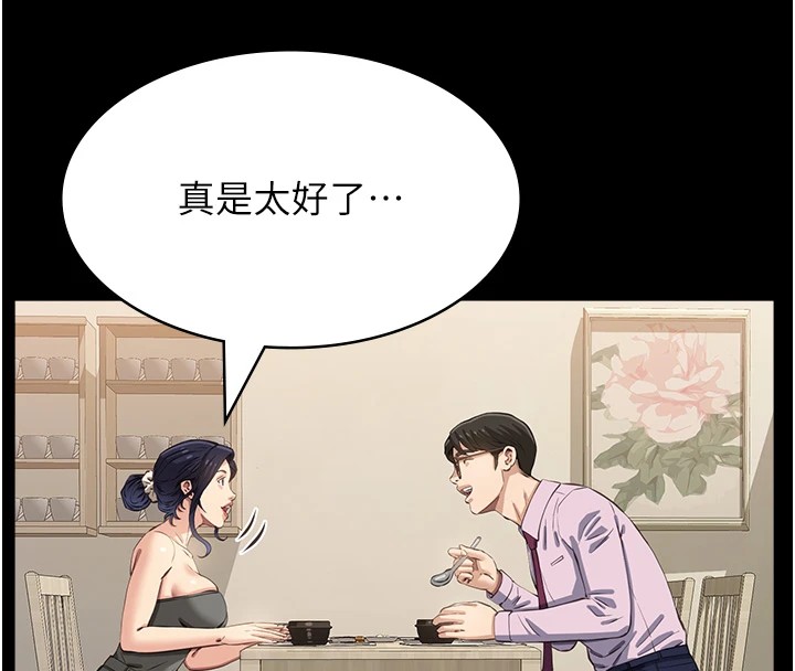 万能履历表