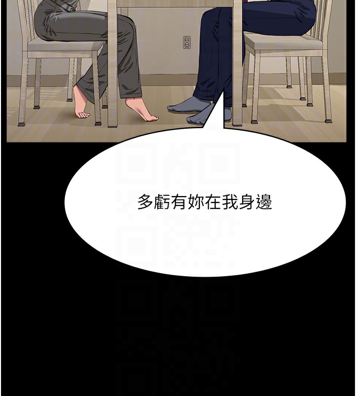 万能履历表