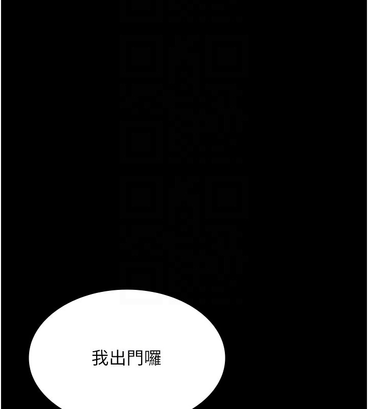 万能履历表