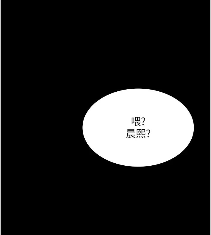 万能履历表
