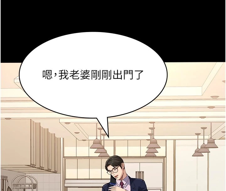 万能履历表